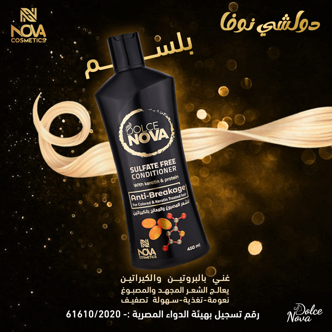 conditioner